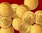 قیمت طلا و سکه صبح امروز ۷ خرداد ۱۴۰۲ مشخص شد | سکه 311,010,000 ریال است