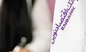 اعلام ترکیب هیئت داوران جشنواره «با رسانه؛ از بانکداری خصوصی تا بانکداری نوین»