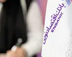 اعلام ترکیب هیئت داوران جشنواره «با رسانه؛ از بانکداری خصوصی تا بانکداری نوین»