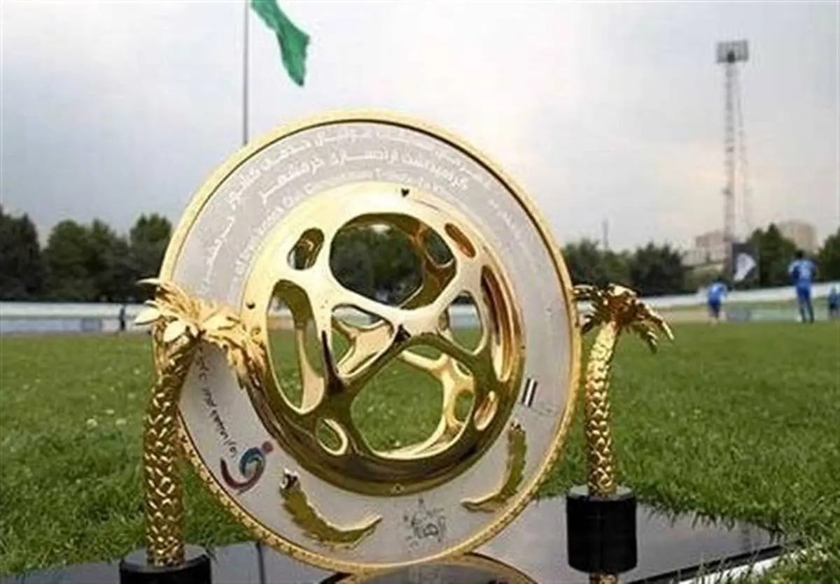 اسامی محرومان فینال جام حذفی ایران اعلام شد