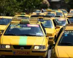 45 درصد افزایش کرایه تاکسی برای سال جدید | این افزایش چه زمانی اعمال می‌شود 