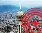همه چیز درباره زلزله های اخیر تهران و دماوند