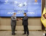 بانک آینده و شرکت ملی پست ج.ا.ایران تفاهم نامه همکاری امضاء کردند