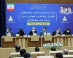تلاش برای ایجاد دیپلماسی اقتصادی در مناطق آزاد کشور