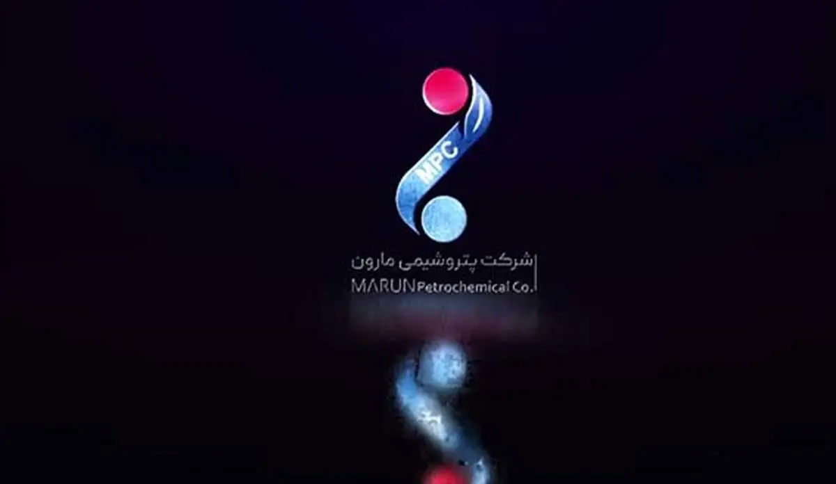 مارون شرکت برتر حوزه تجارت بینالملل شد