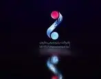 مارون شرکت برتر حوزه تجارت بین‌الملل شد