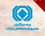 لزوم پرداخت معوقات و تسویه حساب با مراکز درمانی و سایر بیمه‌گذاران توسط شرکت های بیمه