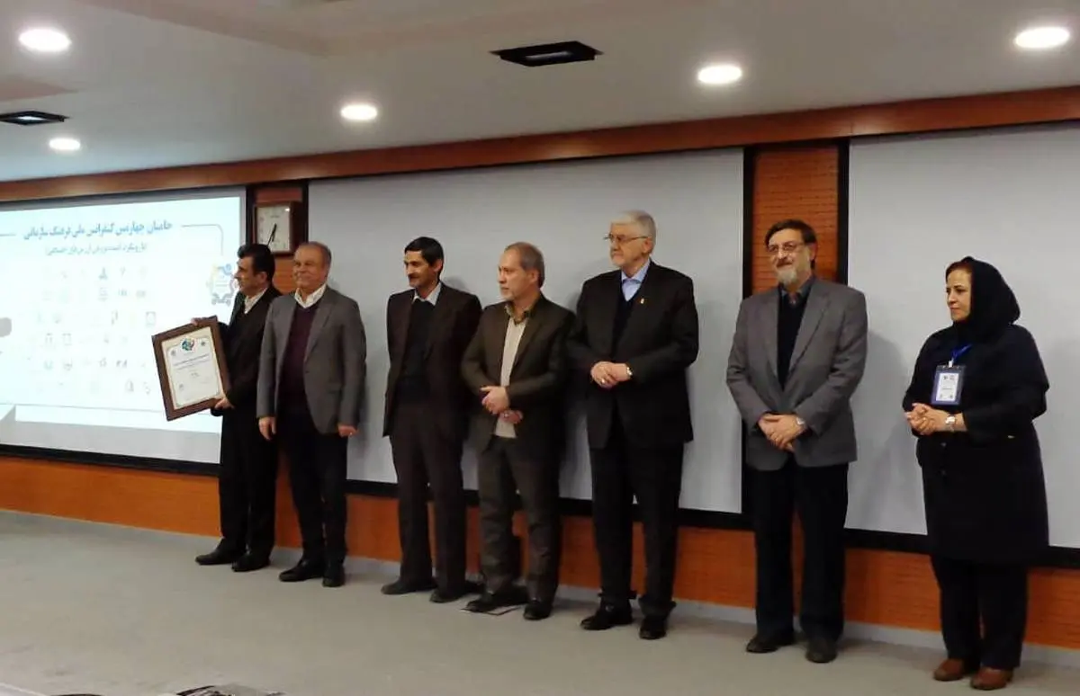 بیمه اتکایی ایرانیان موفق به دریافت جایزه مسئولیت اجتماعی مدیریت شد
