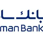 افتتاح دفتر بانکداری اختصاصی بانک سامان در اصفهان و قم

