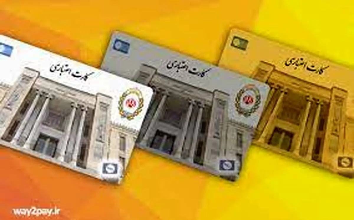 کارت اعتباری بانک ملی ایران، جایگزینی حرفه ای به جای خرید با پول نقد

