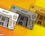 کارت اعتباری بانک ملی ایران، جایگزینی حرفه ای به جای خرید با پول نقد

