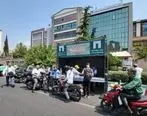 مشارکت گرم «ومعادن» در بزرگداشت عید غدیر