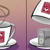 اسامی ۱۰ مدیر بانکی که در پرونده چای دبش محکوم شدند 