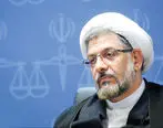 پایان مهلت ثبت‌نام در فراخوان انتقال صد قاضی به تهران