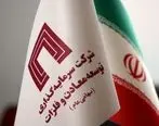 افزایش سرمایه ۱۴۵،۰۰۰ میلیارد ریالی شرکت سرمایه گذاری توسعه معادن و فلزات