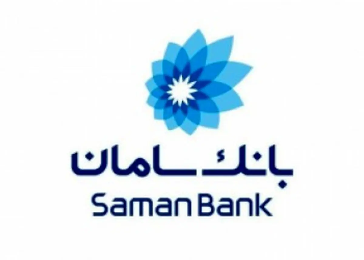 تقدیر بانک مرکزی از 10 رئیس شعبه بانک سامان