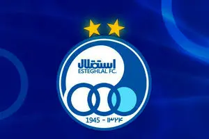 این ستاره بمب نقل و انتقالات استقلال است