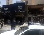 انفجار چند مغازه در قیطریه تهران | ضرر چند میلیاردی به خودروهای لوکس تهران 