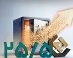 پرداخت سود ۳۹۱۵ میلیارد ریالی صندوق اندوخته توسعه صادرات آرمانی در خرداد ۱۴۰۴