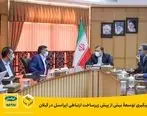 پیگیری توسعۀ بیش از پیش زیرساخت ارتباطی ایرانسل در گیلان
