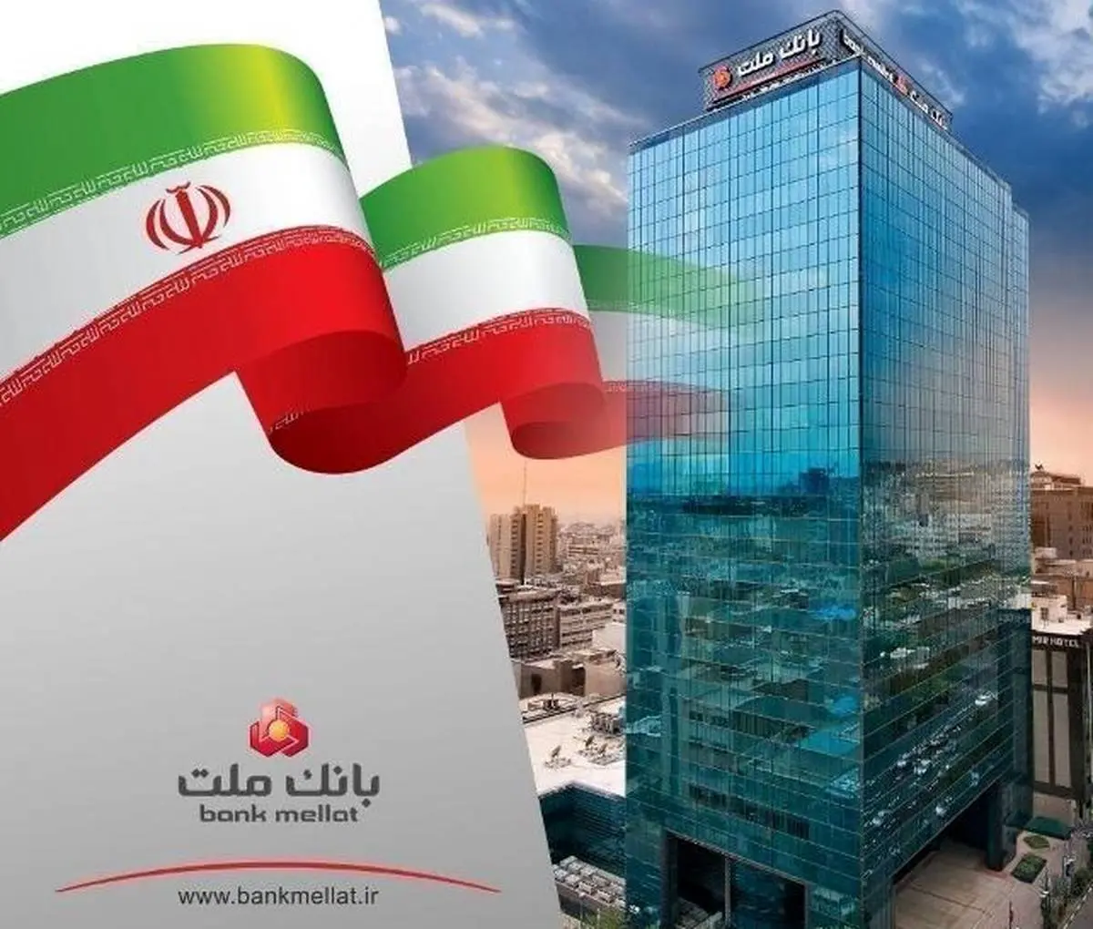 جایگاه نخست تراز عملیاتی تجمیعی بانک ملت در بین بانک های بورسی با رقم چشمگیر 866000 میلیارد ریال