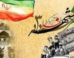 پیام تبریک مدیرعامل فولاد سنگان به مناسبت سوم خرداد، سالروز آزادسازی خرمشهر