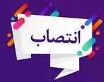 انتصاب مدیر شعب بانک قرض‌الحسنه مهر ایران در استان خوزستان