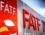 تاثیر لیست سیاه FATF بر اقتصاد ایران
