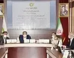 برگزاری مجمع عمومی عادی به‌طور فوق‌العاده بانک مهر ایران