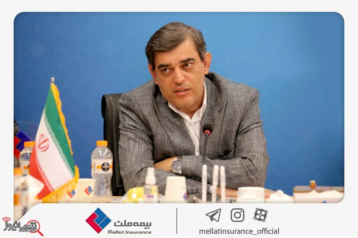 فرهادیپور: نوآوری، مشتریمداری و توسعه خدمات، سه محور اصلی برنامههای آینده بیمه ملت است