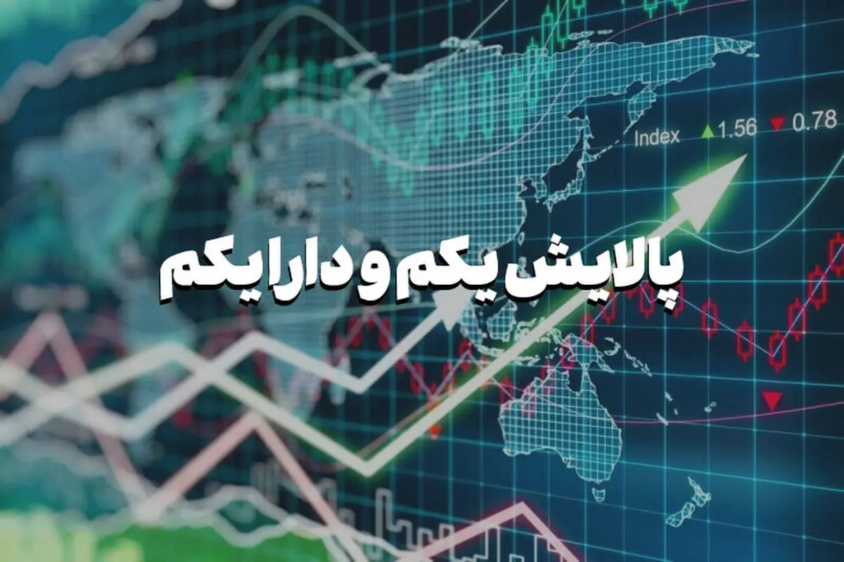 احتمال بازگشت ETFهای دولتی به ۹۵ درصدِ ارزش خالص دارایی‌