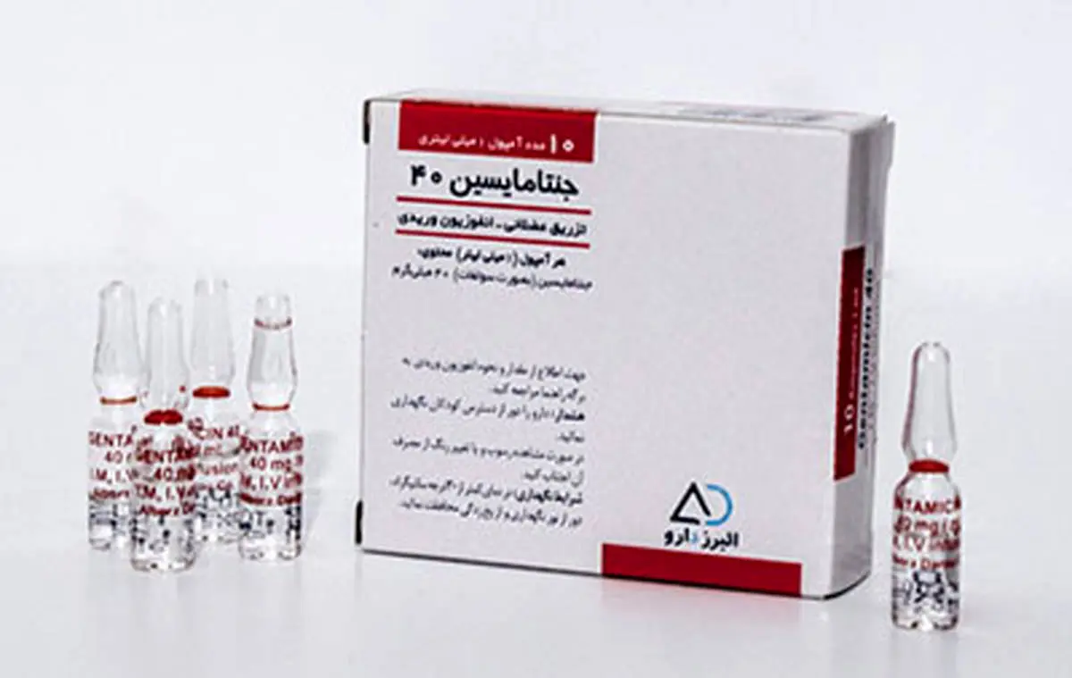 داروی جنتامایسین (Gentamicin) + موارد مصرف و عوارض آن 