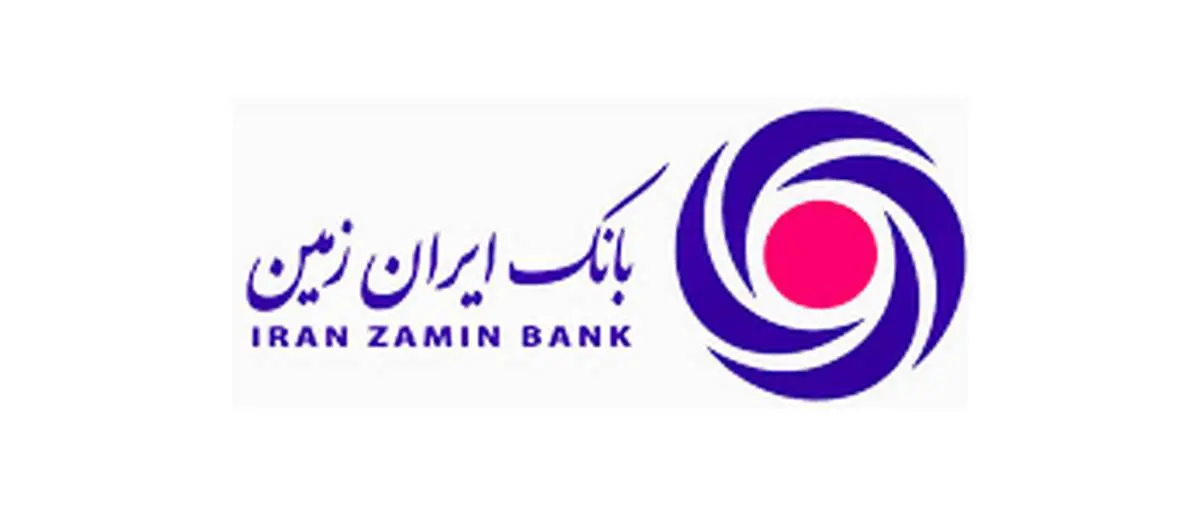 کاهش ساعات کار شعب بانک ایران زمین در استان مازندران 


