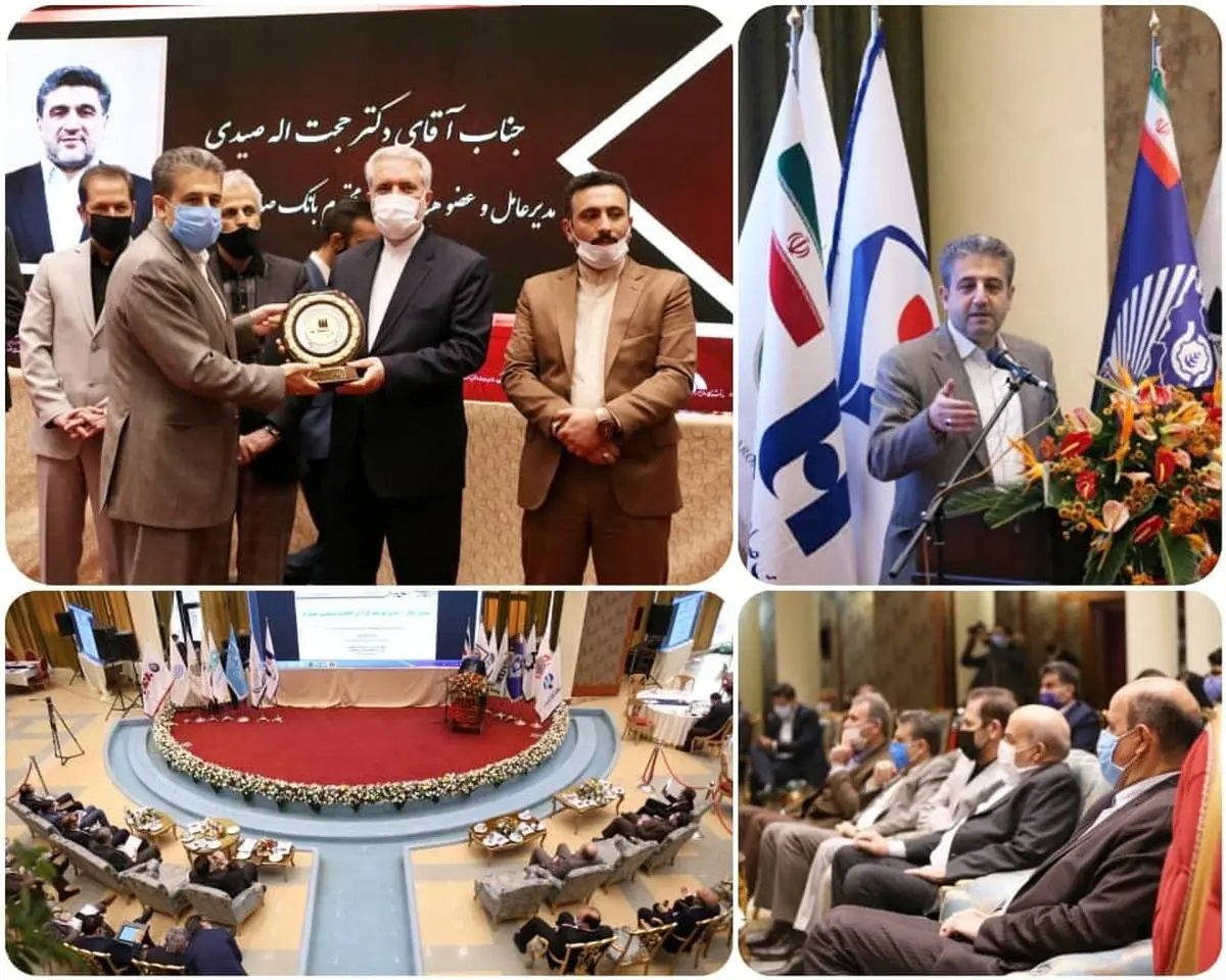 «نشان عالی مدیر سال» در دستان بانک صادرات ایران