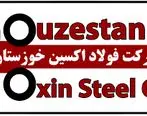 حضور فعال شرکت فولاد اکسین خوزستان در ششمین نمایشگاه توانمندی‌های صادراتی ایران (ایران اکسپو۱۴۰۳)