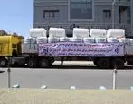 بانک رفاه کارگران 1200 تانکر آبرسانی به شهروندان استان سیستان و بلوچستان اهدا کرد

