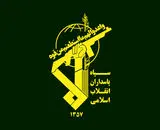 پیام سپاه پاسداران انقلاب اسلامی به مناسبت شهادت مظلومانه سردار حسین سلامی