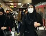آخرین وضعیت موج آلودگی کرونا در تهران