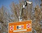  طرح ترافیک شهر تهران  لغو می شود  ؟