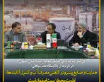 بازدید مدیرکل حفاظت محیط زیست استان اصفهان از پالایشگاه نفت سپاهان
