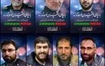 تصاویر ۷ مستشار ایرانی که در حمله رژیم‌صهیونیستی به شهادت رسیدند