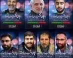 تصاویر ۷ مستشار ایرانی که در حمله رژیم‌صهیونیستی به شهادت رسیدند