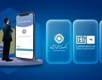  هم افزایی دو بانک سینا و ایران زمین در حوزه باشگاه مشتریان