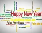 سال نو مبارک به زبان های مختلف + تلفظ