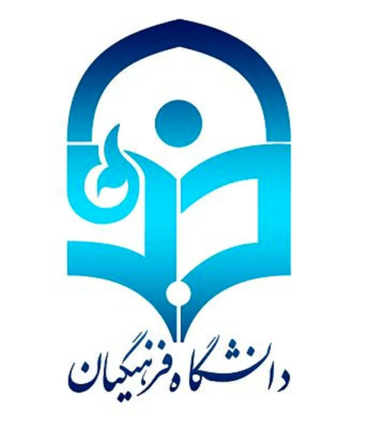 زمان اعلام نتایج آزمون اصلح دانشگاه فرهنگیان اعلام شد / ثبت اعتراض از 18 آبان


