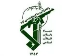 بیانیه سپاه به مناسبت روز جمهوری اسلامی 