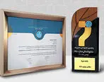 بانک سینا موفق به دریافت نشان برنز پنجمین دوره جایزه ملی مدیریت منابع انسانی شد