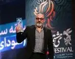 صحبت های سانسور شده امیر اقایی در اختتامیه جشنواره لورفت  + فیلم