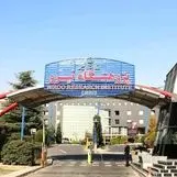 صعود پژوهشگاه نیرو به رتبه اول حوزه پژوهش در میان پژوهشگاه‌های دستگاه‌های اجرایی