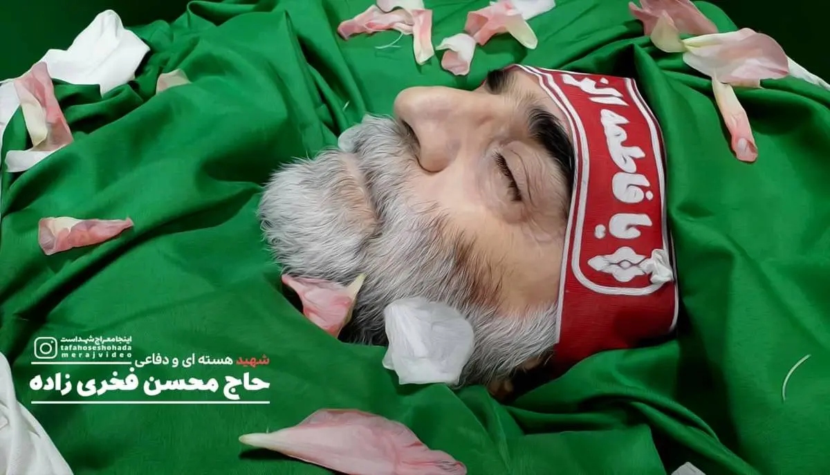 پیام تسلیت حسین روحانی نژاد در پی درگذشت شهید فخری زاده